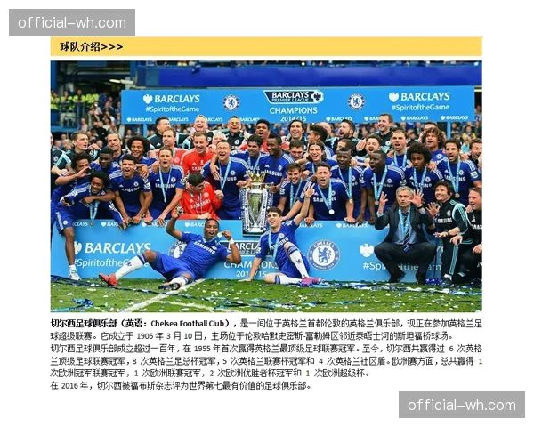 英超俱乐部联合发起“足球反对歧视”新一轮宣传活动