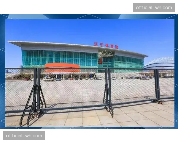 消息：为提升观赛体验，沈阳辽宁体育馆启动座椅与灯光系统升级工程