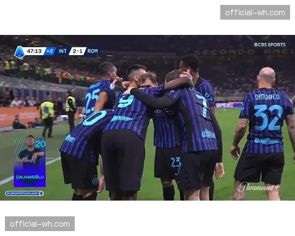 国际米兰5-2大胜罗马，领先优势扩大至9分